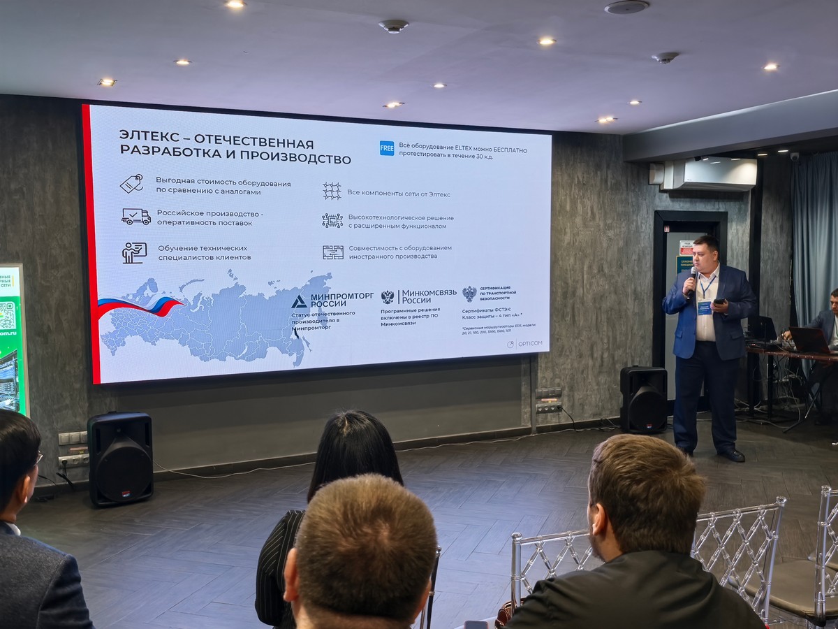 Партнёрская конференция в формате бизнес-ужина 