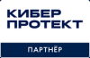 Киберпротект