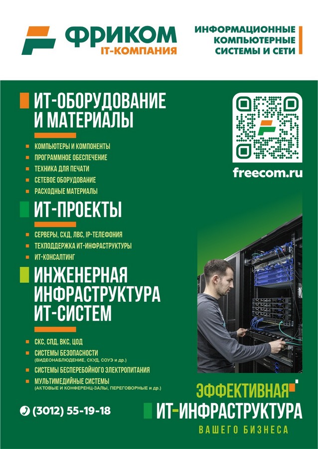Партнёрская конференция в формате бизнес-ужина 