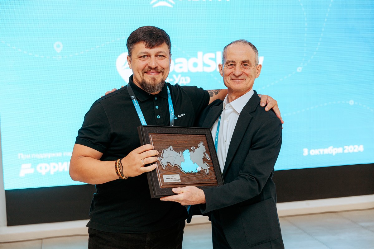 Конференция Road Show Астра