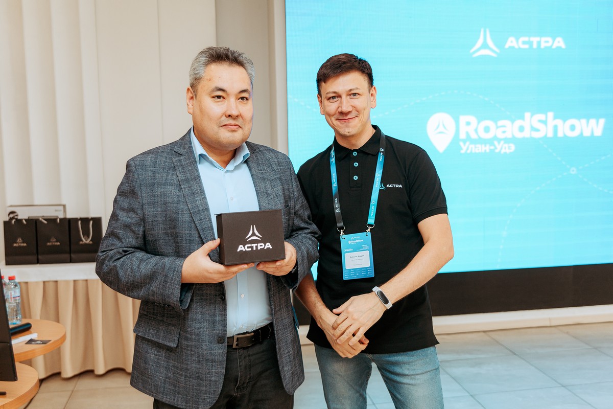 Конференция Road Show Астра
