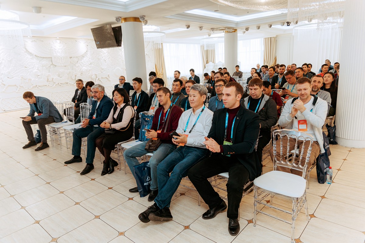 Конференция Road Show Астра