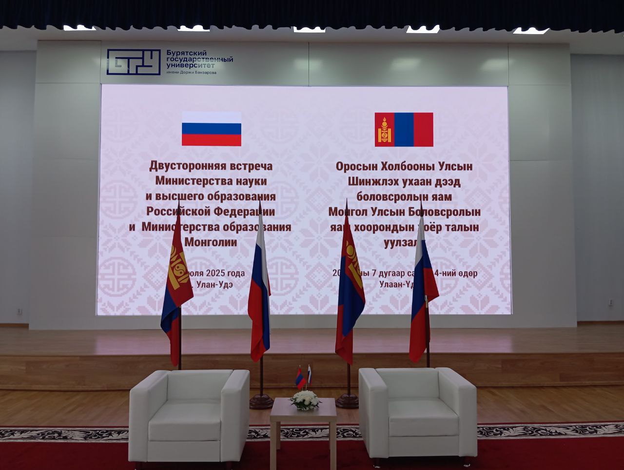 Светодиодный экран в бальном зале БГУ