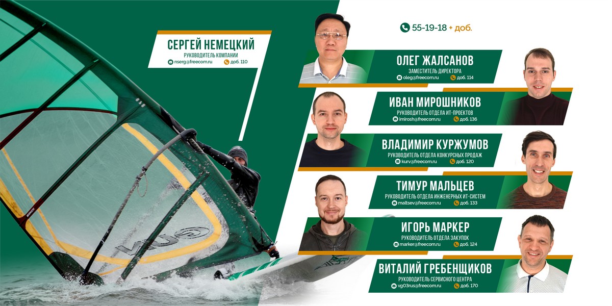 Партнёрская конференция в формате бизнес-ужина 