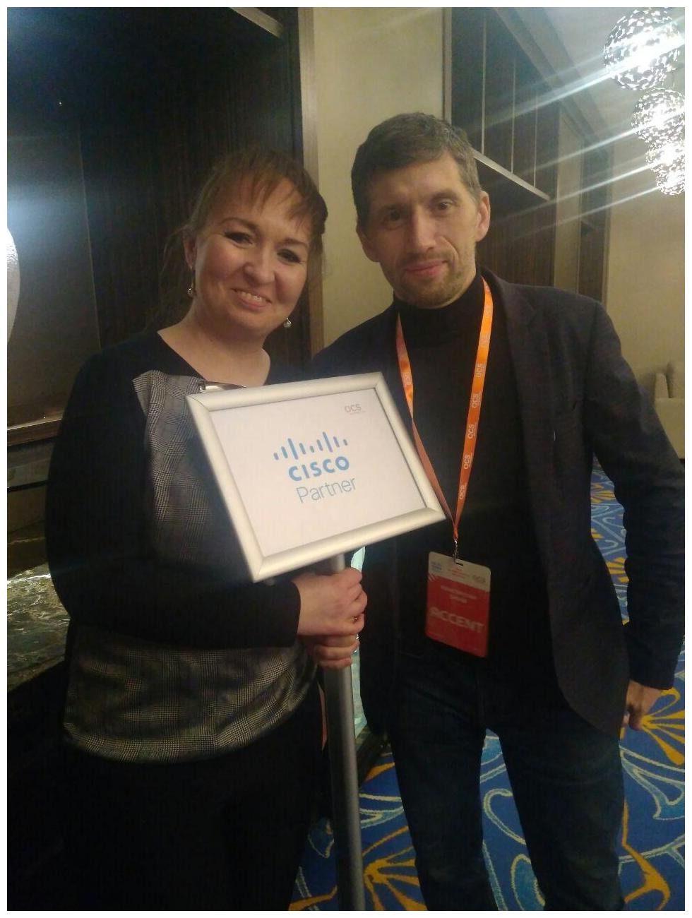 Новые компетенции. Обучающий семинар для партнеров CISCO