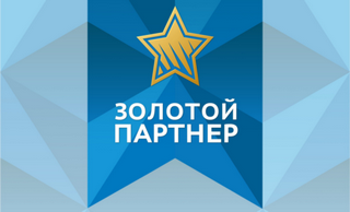 Получение статуса "Золотой партнёр Astra Linux"