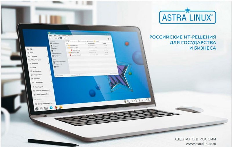 Получение статуса "Золотой партнёр Astra Linux"