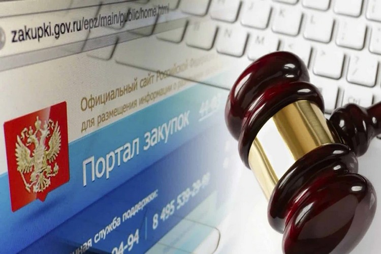 Конкурсные поставки