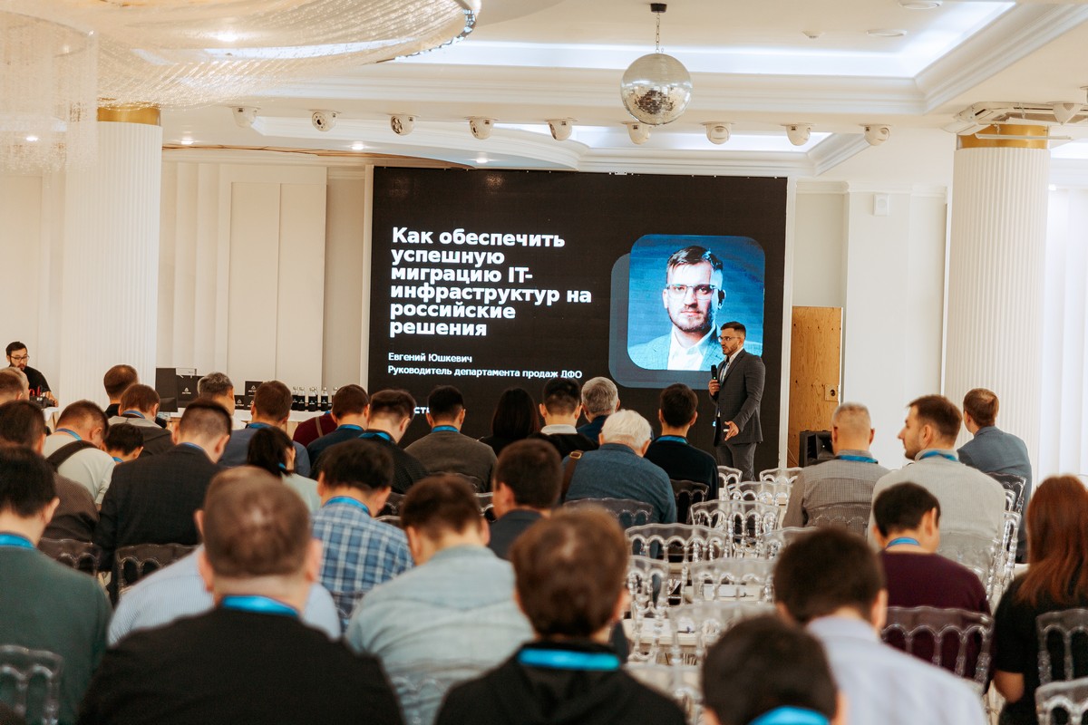 Конференция Road Show Астра