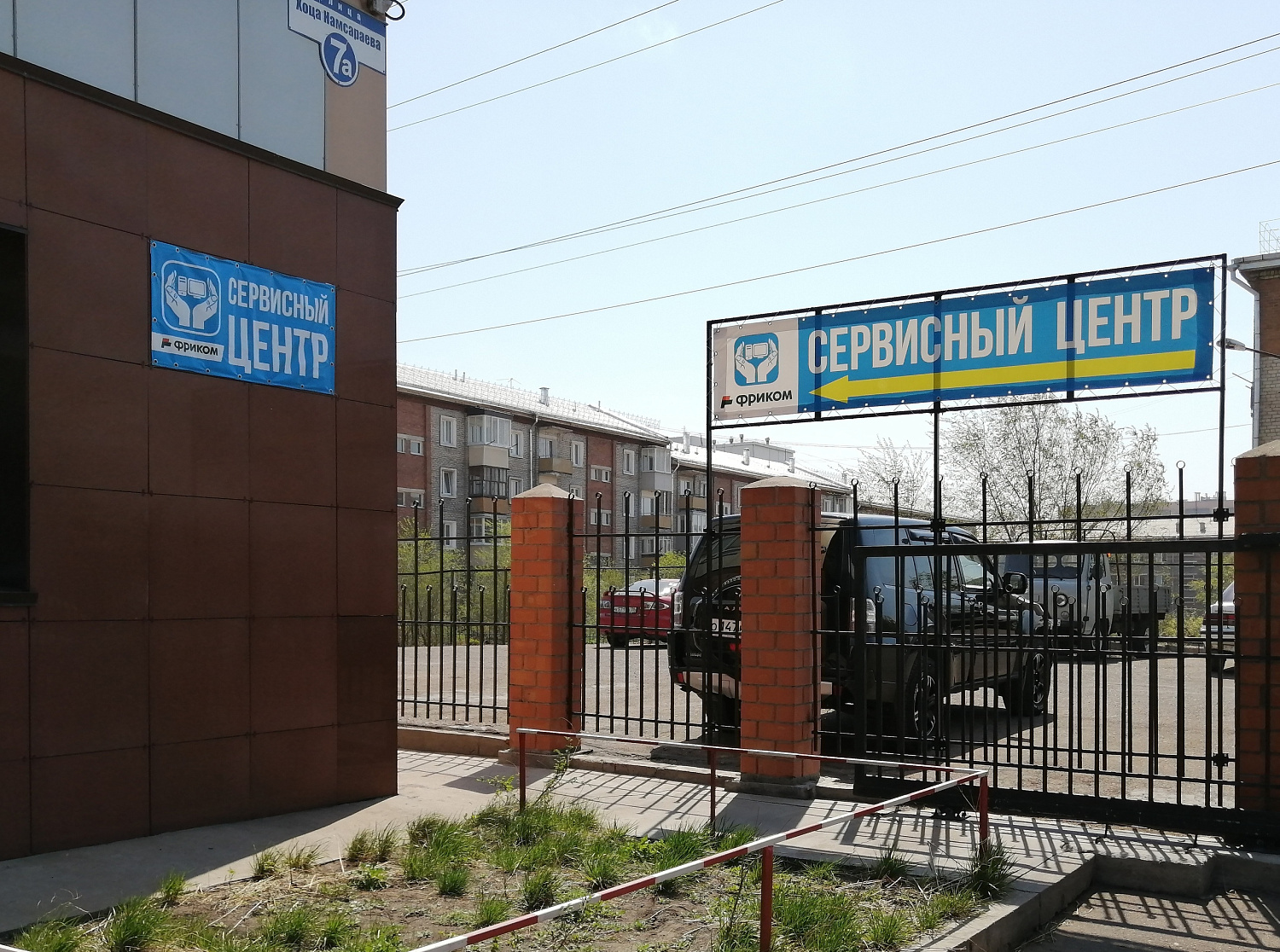 Гарантийный ремонт