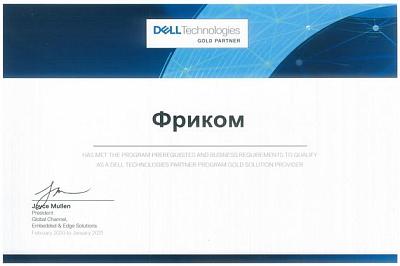Новые компетенции. Получение Сертификата DELL Gold Partner 