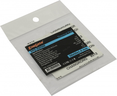 Термопрокладка ExeGate EPG-6WMK (50x50x0.5 mm, 6 Вт/ (м•К), теплопроводящая клейкая двухсторонняя)